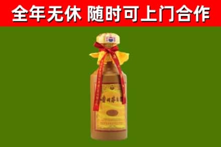 晋城回收15年份茅台