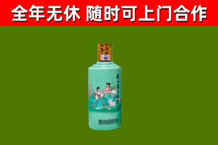 晋城回收节气茅台酒
