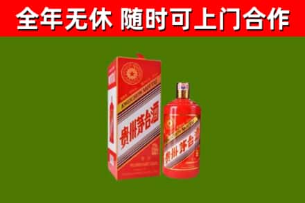 晋城回收生肖茅台酒