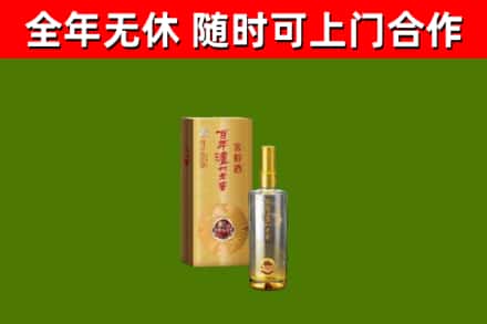 晋城烟酒回收百年泸州.jpg