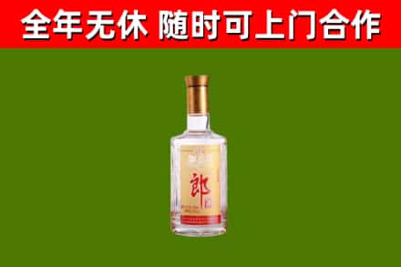 晋城烟酒回收光瓶郎酒.jpg