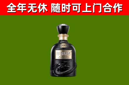 晋城烟酒回收古20酒.jpg