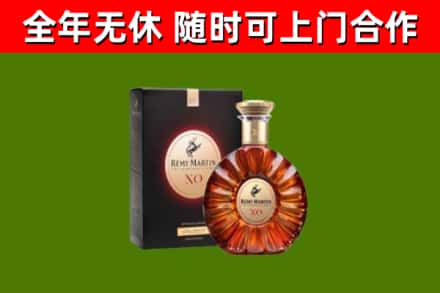 晋城烟酒回收人头马XO洋酒.jpg
