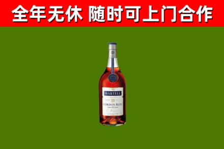 晋城烟酒回收马爹利蓝带洋酒.jpg