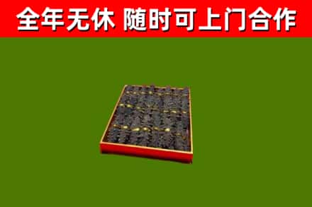 晋城烟酒回收海参.jpg