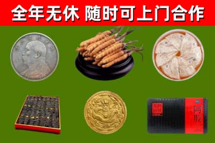晋城烟酒回收名贵礼品.jpg